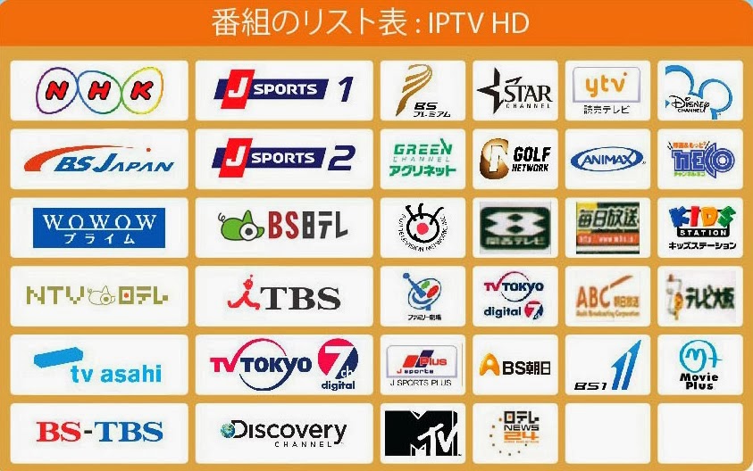 Lắp đặt truyền hình Nhật Bản, danh sách kênh nk prenium tại Việt Nam
